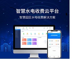 榆林智能安防